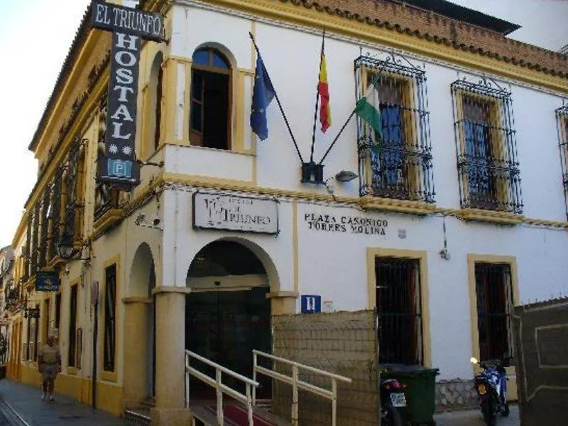Guest house Hostal El Triunfo Cordoba